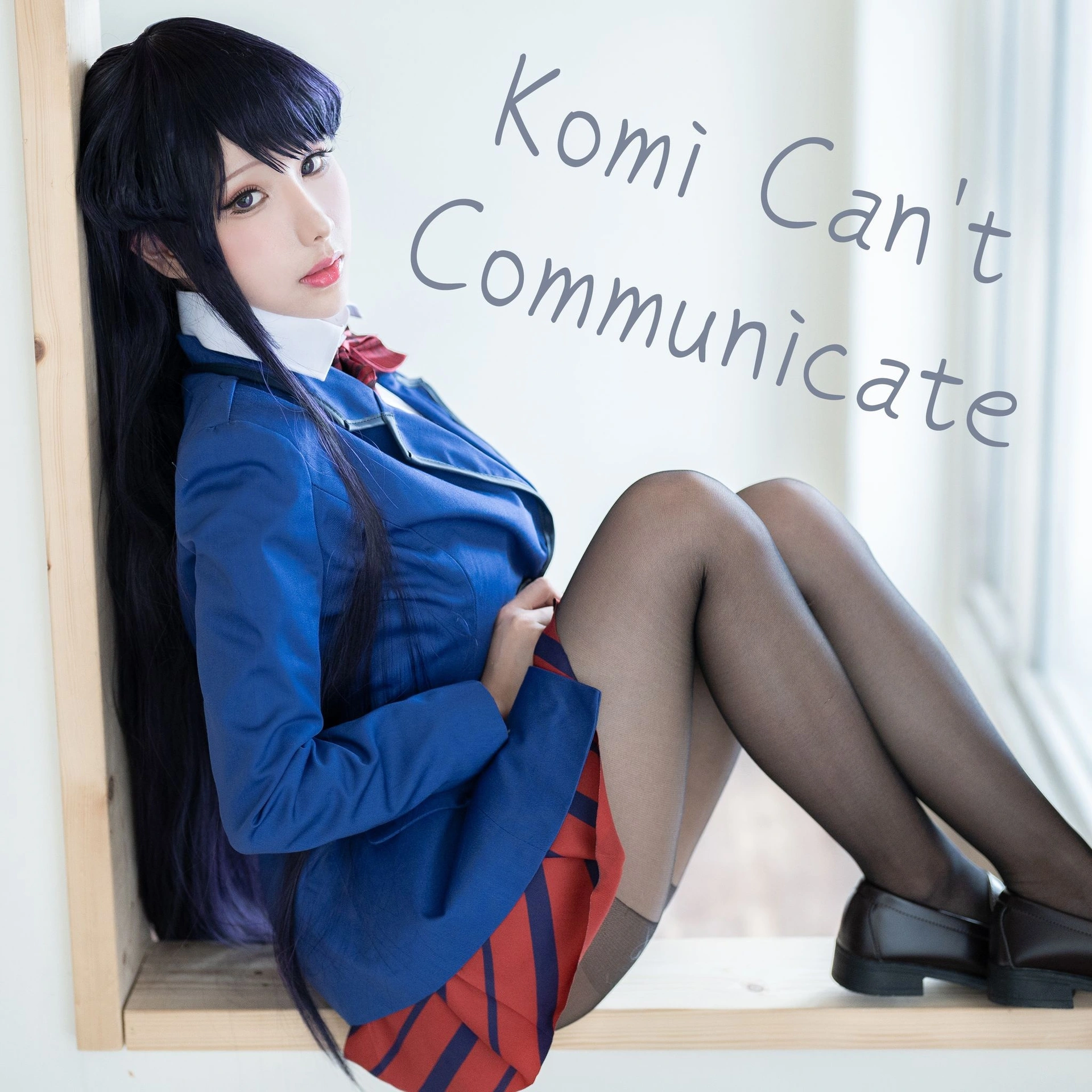 雨波_HaneAme - NO.141 Komi Shouko [Komi Can't Communicate] 1
