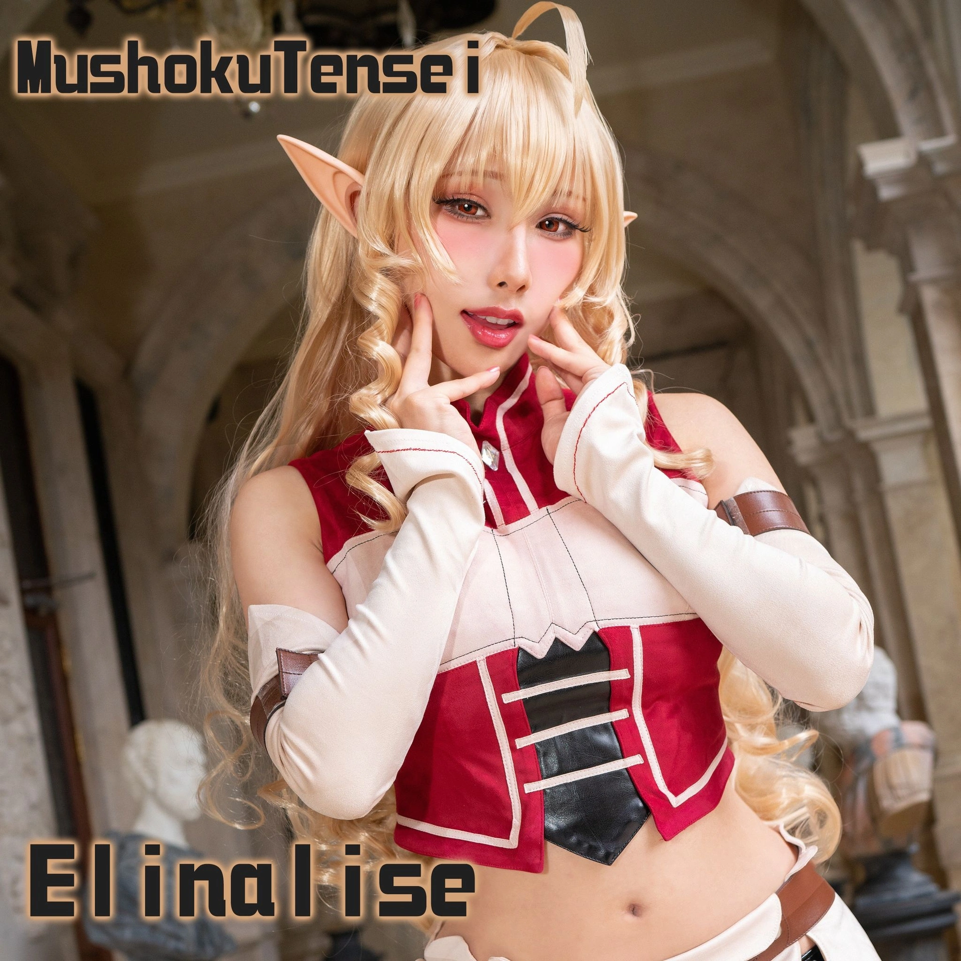 雨波_HaneAme - NO.142 Elinalise Dragonroad 1