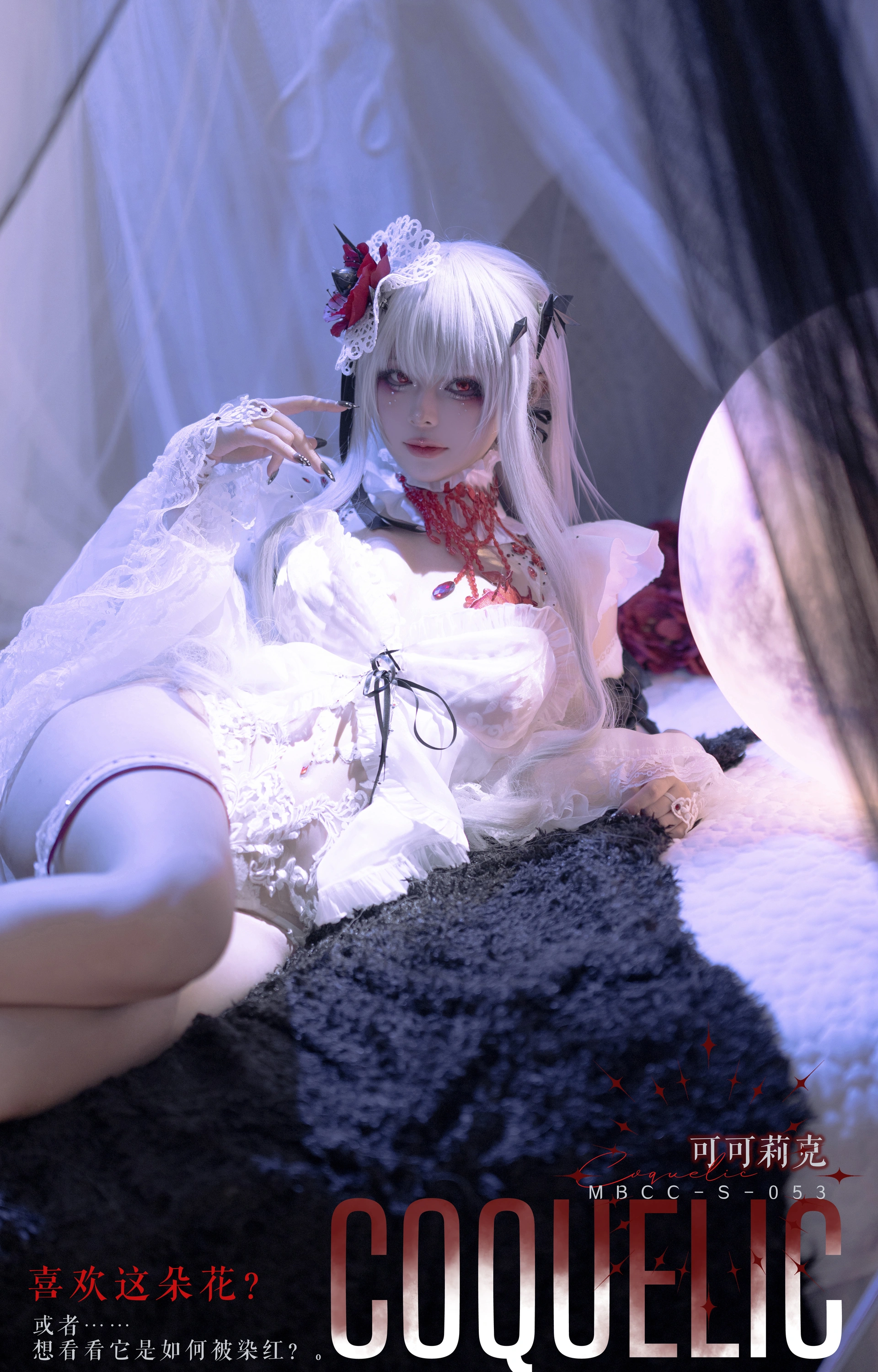 w百合欧皇子w - NO.08 MBCC-S-053 可可莉克 1